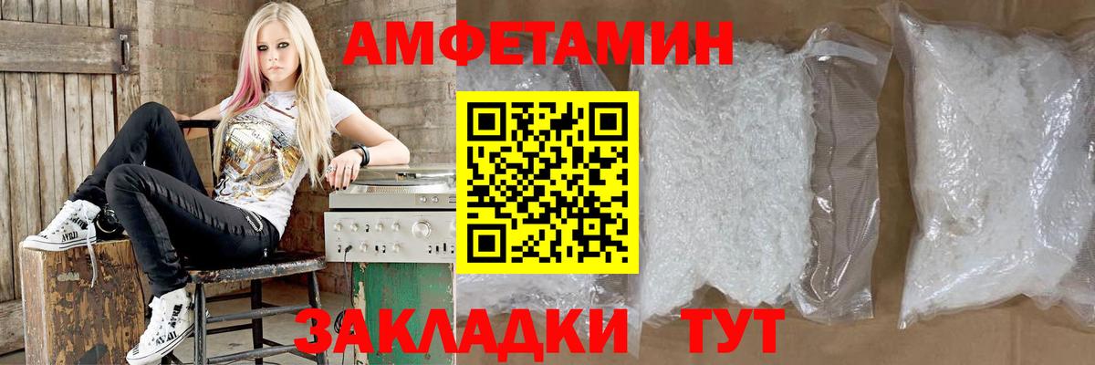 Ессентуки  АМФ Premium  Вход с VPN 