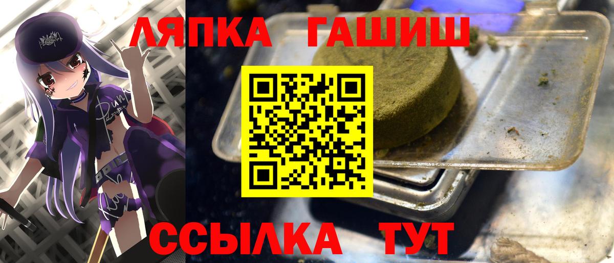 ГАШ Premium  Вход с VPN  что такое наркотик  ГАШИШ Изолятор  Ессентуки 