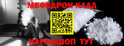 альфа пвп Кингисепп