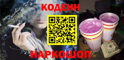 альфа пвп Кингисепп