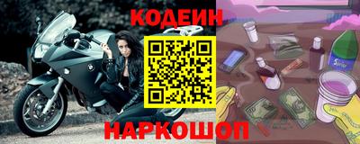 альфа пвп Кингисепп