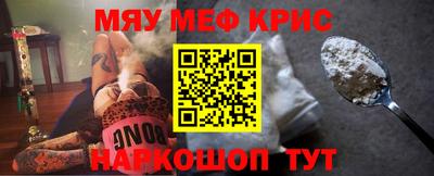 альфа пвп Кингисепп