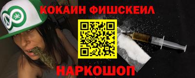 кокаин премиум Кимры