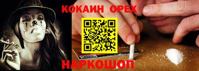 индика Кинель