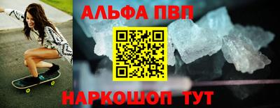 кокаин премиум Кимры