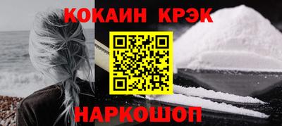 бутират Конаково