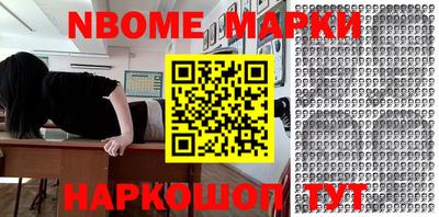кокаин премиум Кимры