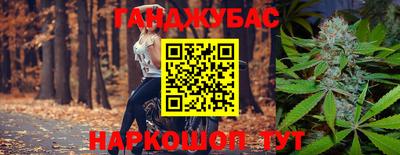 бутират Конаково