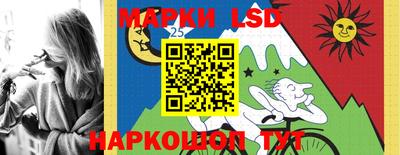 мяу мяу кристалл Коммунар