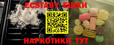 мяу мяу кристалл Коммунар