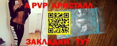 альфа пвп Кингисепп