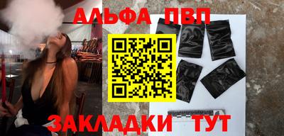 бутират Конаково