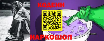 альфа пвп Кингисепп