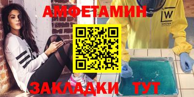 мяу мяу кристалл Коммунар