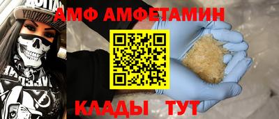 альфа пвп Кингисепп