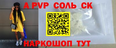 кокаин премиум Кимры