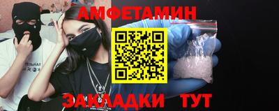альфа пвп Кингисепп
