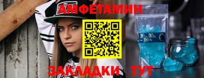 альфа пвп Кингисепп