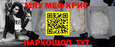 альфа пвп Кингисепп
