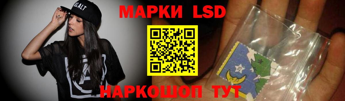 ЛСД экстази ecstasy Ессентуки