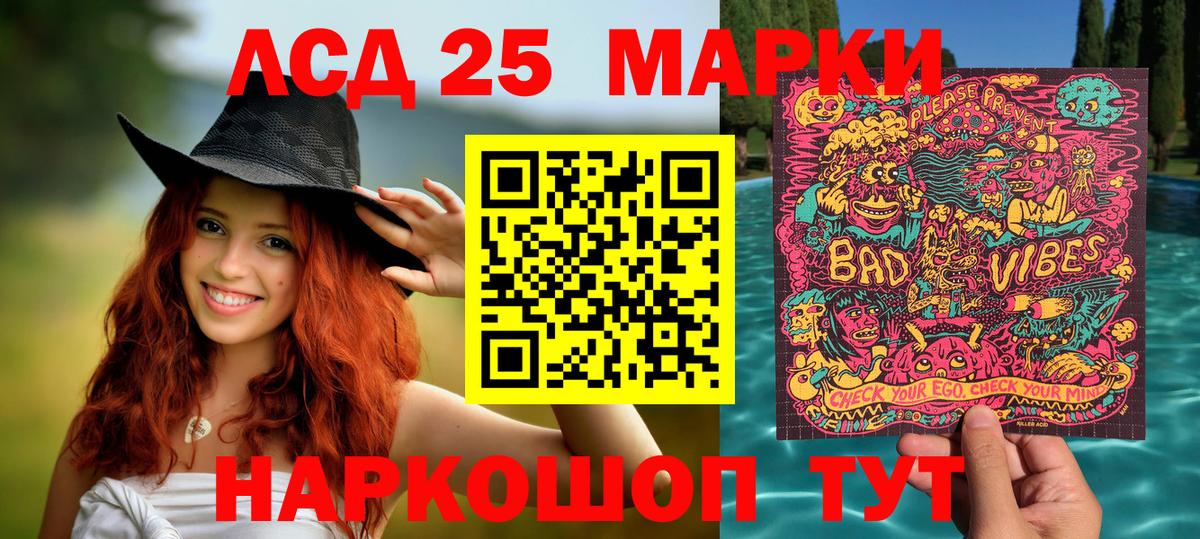 Марки N-bome 1500мкг  Вход с VPN  Ессентуки  Марки NBOMe  Марки N-bome 1500мкг 
