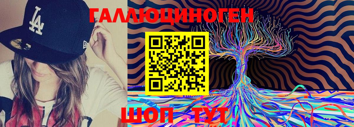 Псилоцибиновые грибы прущие грибы  Вход с VPN  Галлюциногенные грибы Cubensis  Ессентуки 