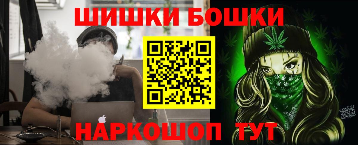 Марихуана White Widow Ессентуки