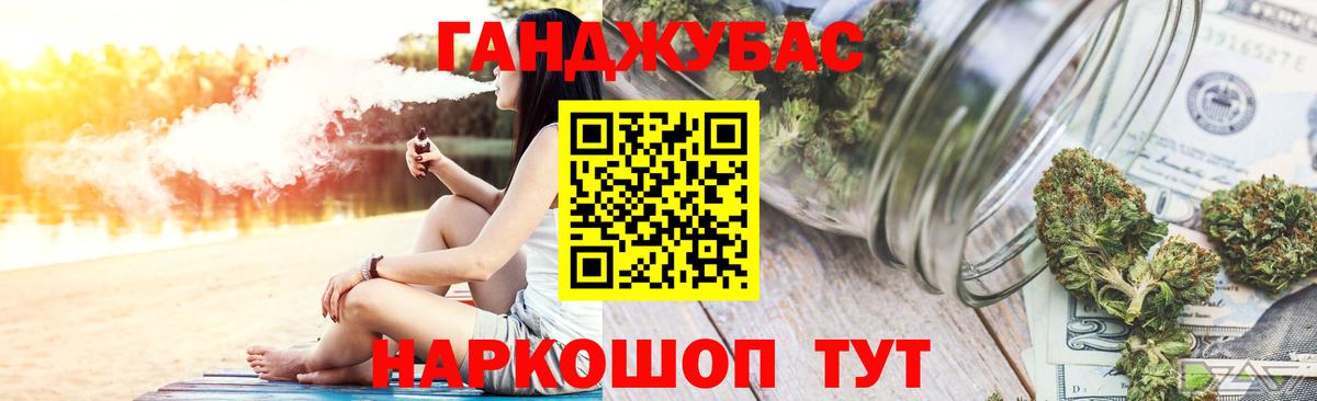 Конопля ГИДРОПОН  Канабис White Widow  Канабис семена  Вход с VPN  Ессентуки 